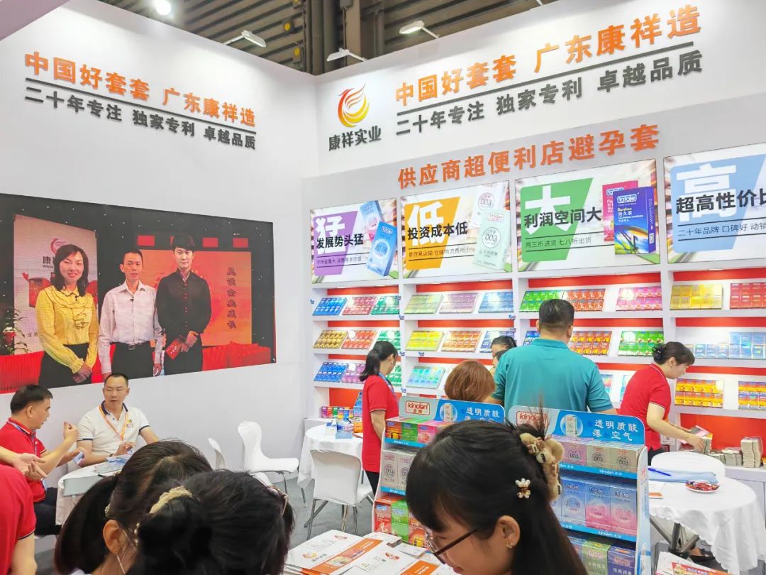 第116屆上海百貨會圓滿收官 | 康祥實業(yè)成靚麗風(fēng)景線,未來可期!(圖4) 1-230HFS203J8.jpg