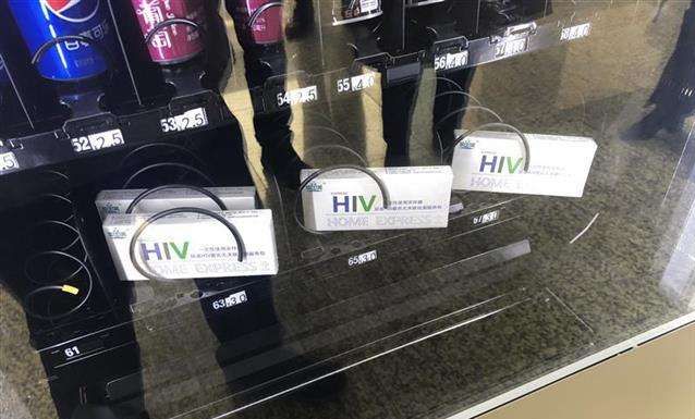 警惕!艾滋侵入學生群體!別讓“無知”毀掉當代年輕人!(圖2) 1-211206102949406.jpg