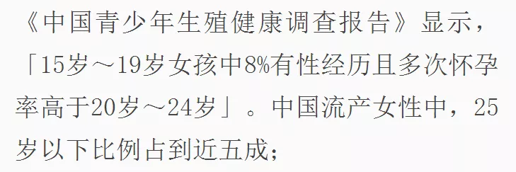 一個細節看出一個男人是不是真的愛你(圖12) 一個細節看出一個男人是不是真的愛你(圖12)