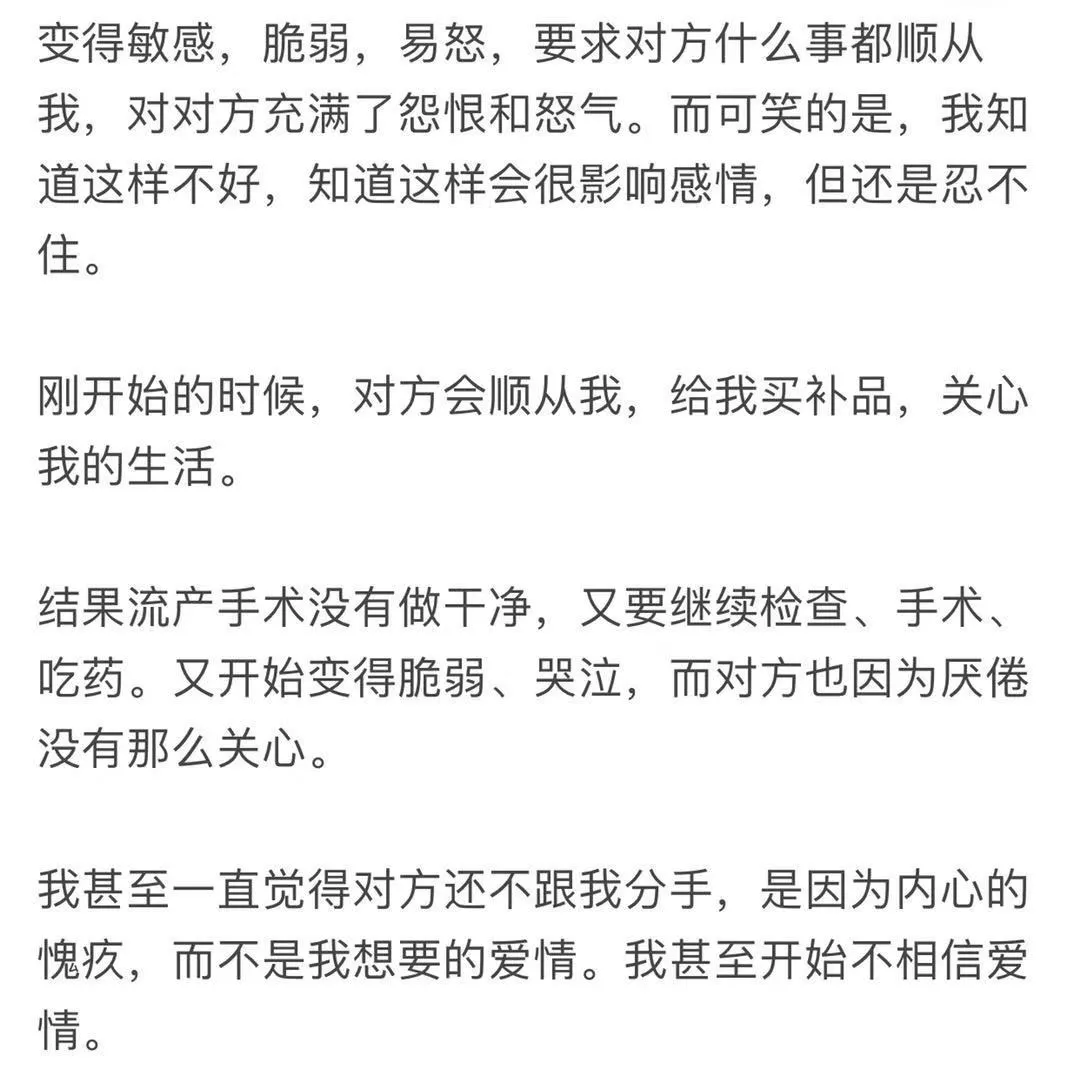 一個細節看出一個男人是不是真的愛你(圖31) 一個細節看出一個男人是不是真的愛你(圖31)