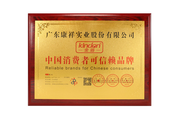 資質(zhì)榮譽(yù)(圖13) 資質(zhì)榮譽(yù)(圖13)