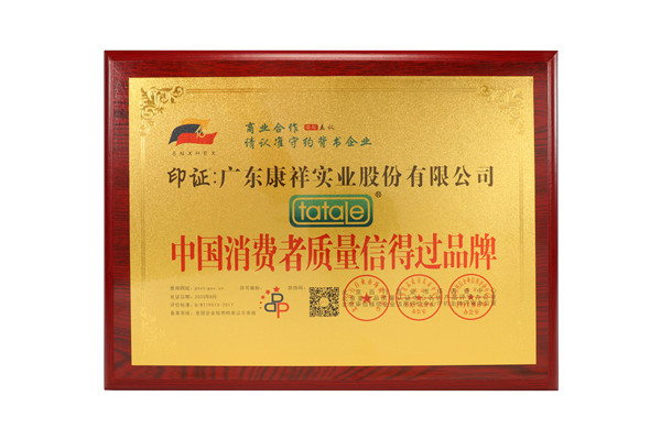 資質(zhì)榮譽(yù)(圖11) 資質(zhì)榮譽(yù)(圖11)