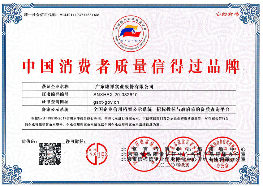 資質(zhì)榮譽(yù)(圖16) 資質(zhì)榮譽(yù)(圖16)