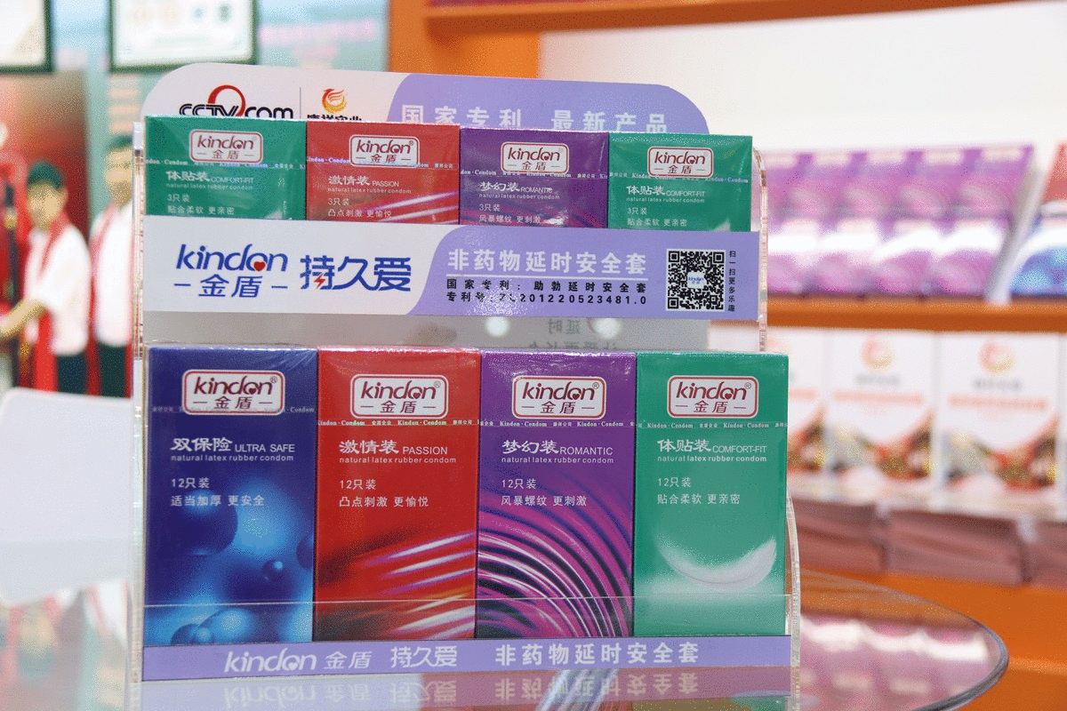 產(chǎn)品有特色、價格好操作,康祥避孕套閃亮國藥會!(圖4) 產(chǎn)品有特色、價格好操作,康祥避孕套閃亮國藥會!(圖4)