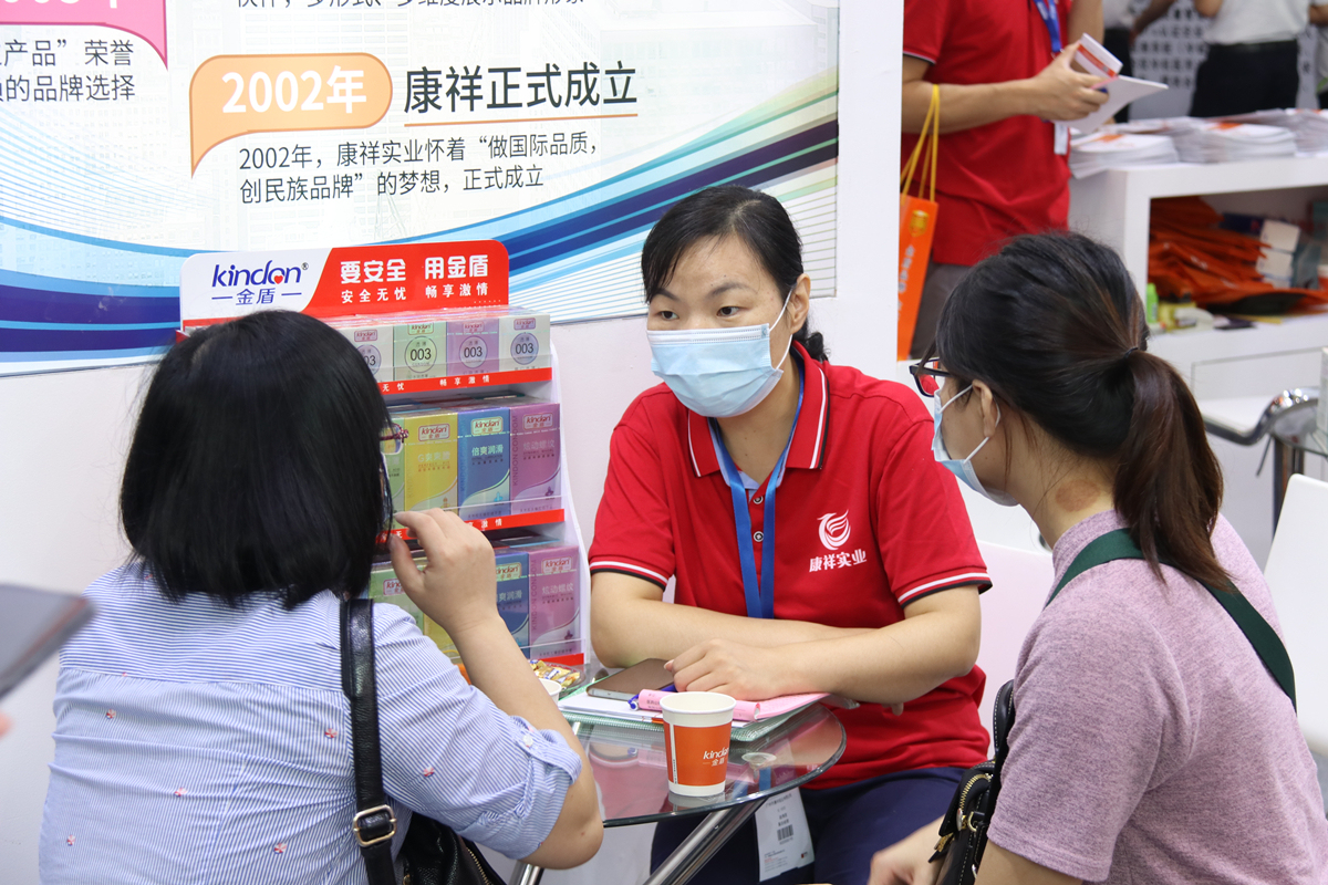 產(chǎn)品有特色、價格好操作,康祥避孕套閃亮國藥會!(圖9) 產(chǎn)品有特色、價格好操作,康祥避孕套閃亮國藥會!(圖9)