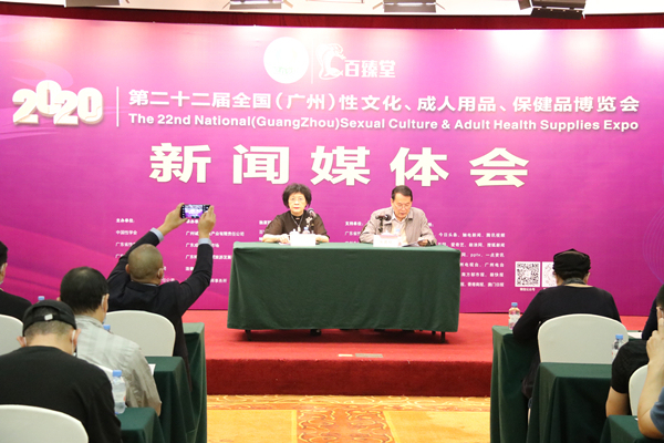 定了!2020中國(廣州)性文化節即將開幕(圖4) 定了!2020中國(廣州)性文化節即將開幕(圖4)