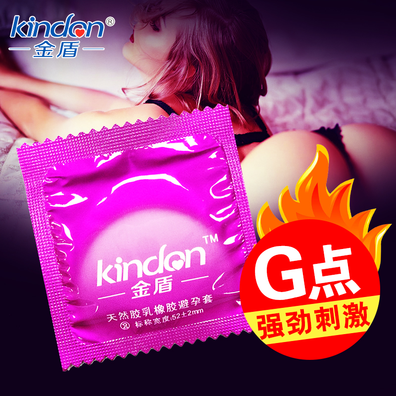 避孕套使用 避孕套使用