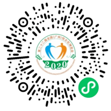 性文化節門票入口 性文化節門票入口