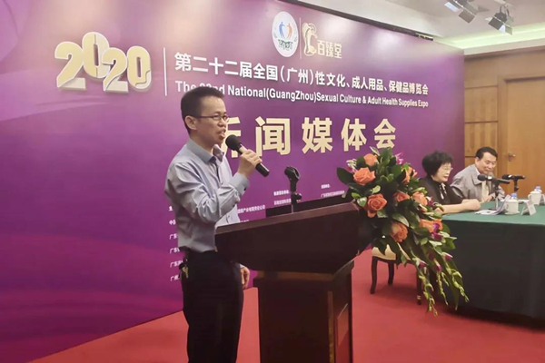 廣州性文化節圓滿落幕,廣東康祥(趣愛閣)人氣口碑雙爆棚!(圖13) 廣州性文化節圓滿落幕,廣東康祥(趣愛閣)人氣口碑雙爆棚!(圖13)