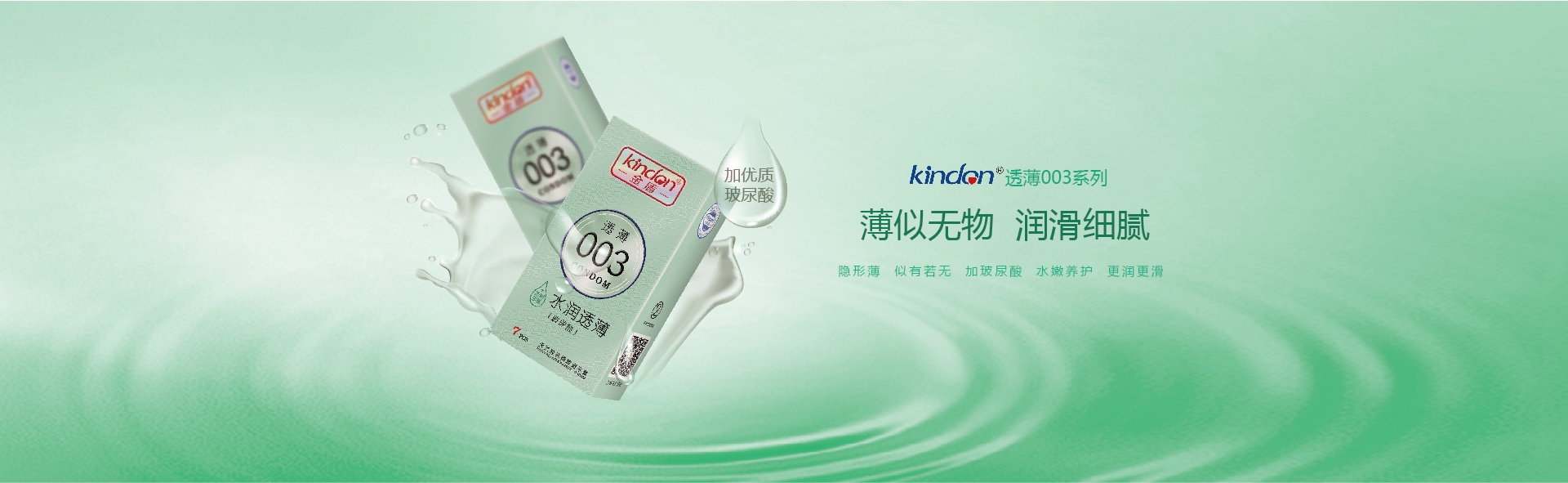 什么品牌避孕套好用 哪種牌子避孕套最水潤(圖2) 什么品牌避孕套好用 哪種牌子避孕套最水潤(圖2)