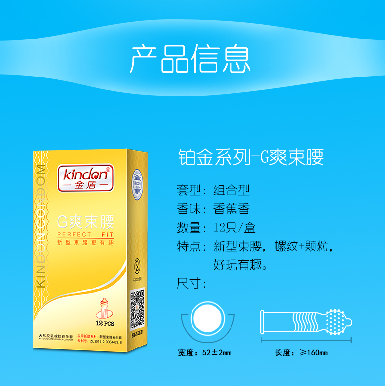 天然乳膠避孕套仍然是最受歡迎的避孕工具(圖4) 天然乳膠避孕套仍然是最受歡迎的避孕工具(圖4)