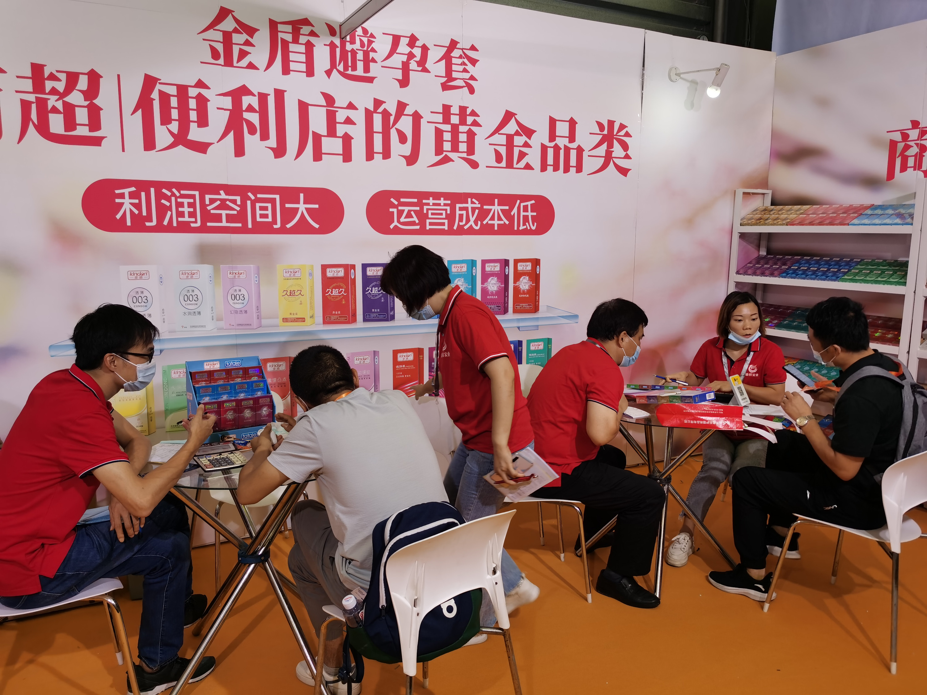 避孕套，不引人關注的高利潤產品！(圖7)