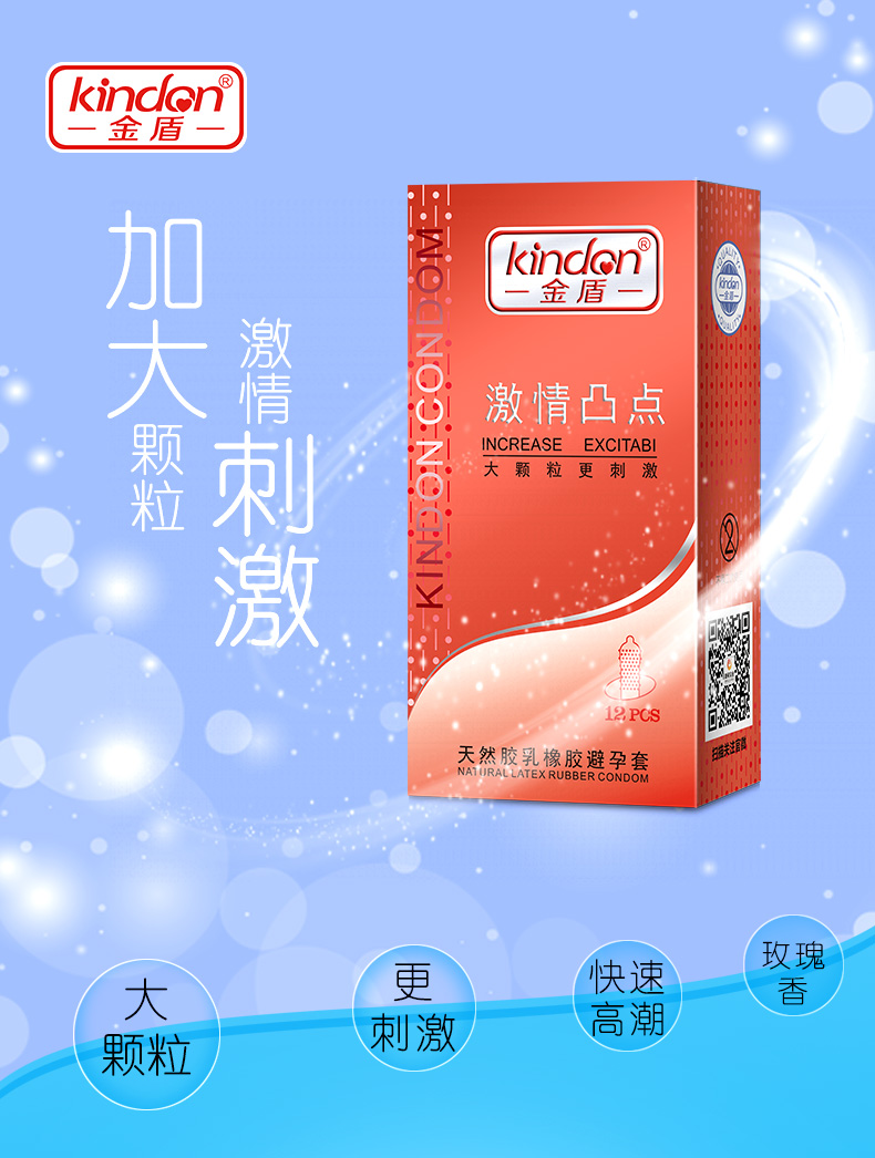 男人帶避孕套打飛機 男人帶避孕套打飛機