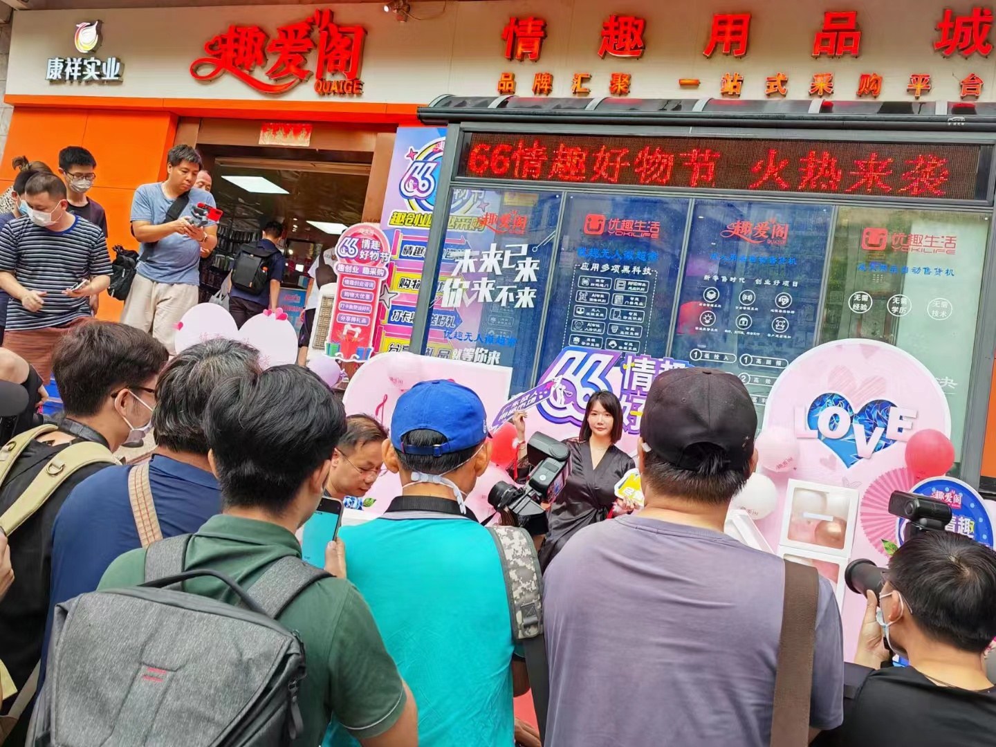 66情趣好物節火辣開場,趣創業沙龍6月6 日開場!(圖4) 66情趣好物節火辣開場,趣創業沙龍6月6 日開場!(圖4)