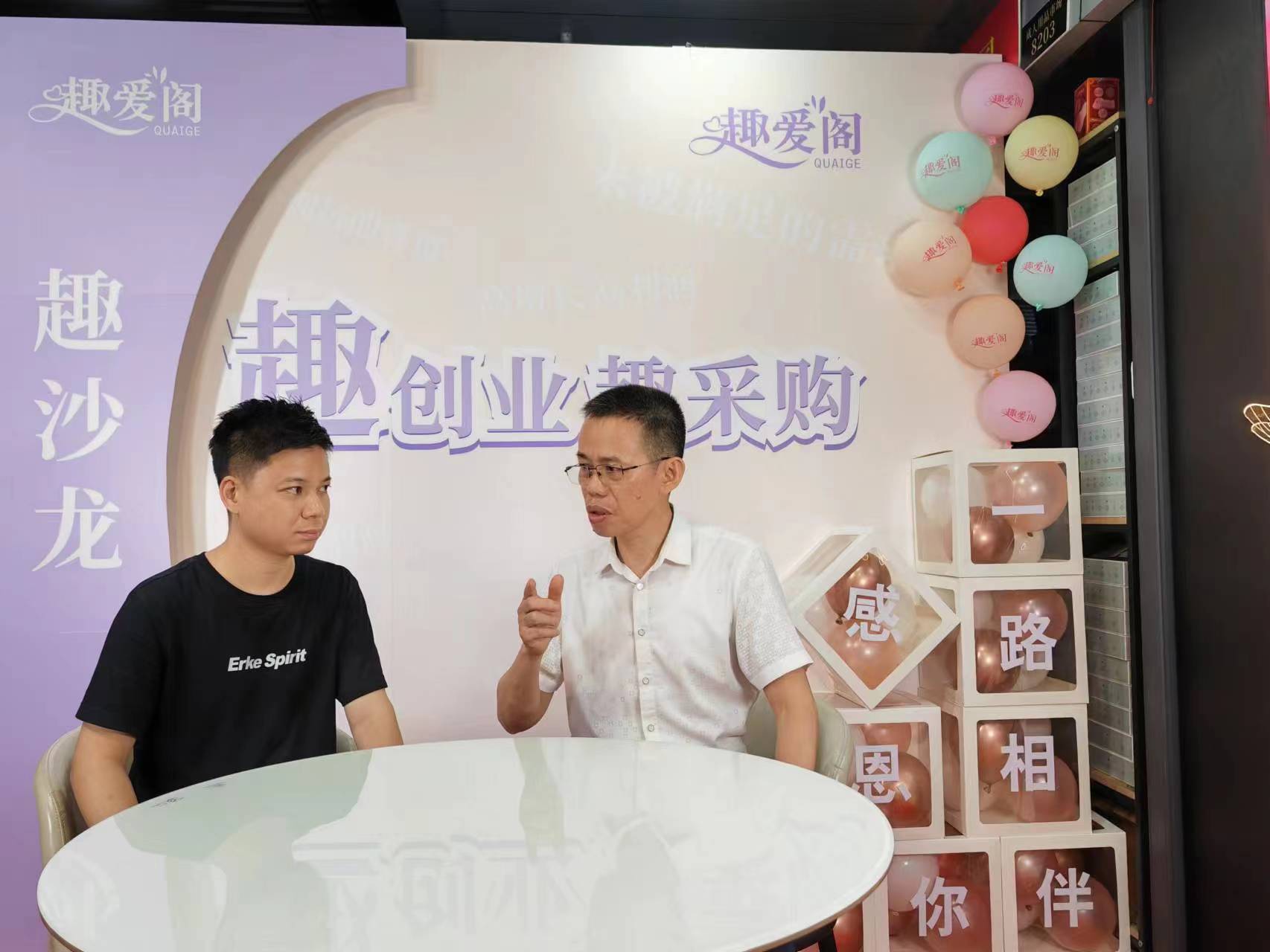 66情趣好物節火辣開場,趣創業沙龍6月6 日開場!(圖7) 66情趣好物節火辣開場,趣創業沙龍6月6 日開場!(圖7)