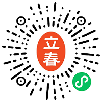 廣州國藥會12.5開幕,免費門票火熱領取中!(圖4) 廣州國藥會12.5開幕,免費門票火熱領取中!(圖4)